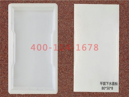 开元琪牌(中国)有限公司和化粪池模具